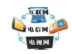 三網融合推廣開啟，廣電系坐享政策紅利時代落幕