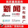 弋米傳媒科技 一站式軟文推廣與媒體發(fā)稿解決方案，助力企業(yè)品牌高效傳播